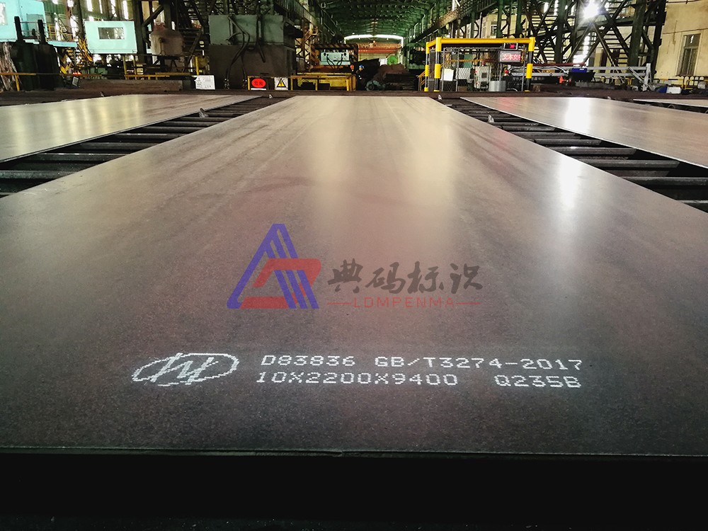 上海典碼大字符噴碼機、鋼板噴印系統、高溫白墨噴碼機