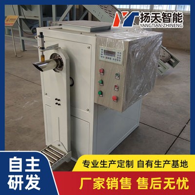 顏料閥口袋包裝機 山東揚天 無污染型包裝機 誤差小 無需封包