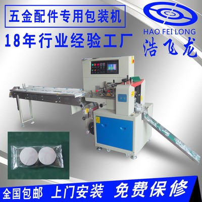枕式檸檬橘子水平包裝機 自動一次性禮品膠布生料帶泵封口包裝機