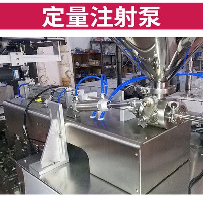 全自動蜂蜜中藥膏包裝機 小型液體計量包裝設備 長條圓角袋灌裝機