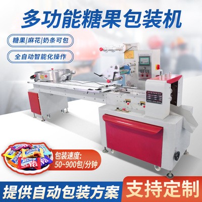 全自動糖果包裝機 高速圓盤巧克力餅干零食 自動理料線枕式包裝機