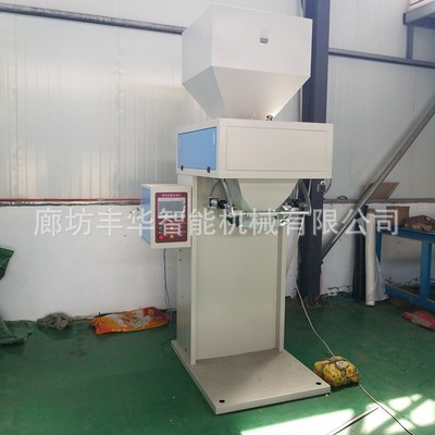 石粉定量裝袋機(jī) 全自動(dòng)充填封口機(jī) 粉劑計(jì)量稱(chēng)重包裝機(jī)