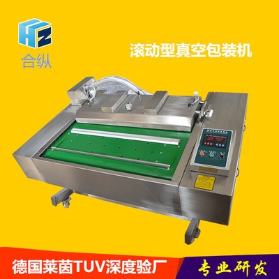 竹筒粽子 粽子機食品真空包裝機 全自動包裝機 滾動式真空機