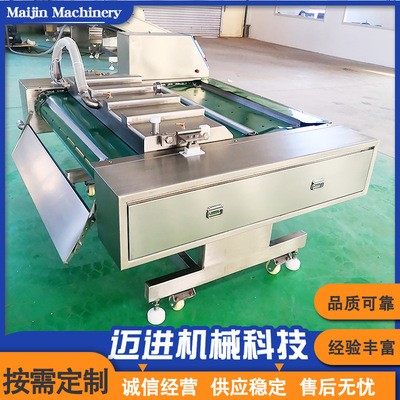 連續滾動真空包裝機 辣條香腸打包設備 全自動玉米雞爪封口機