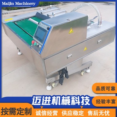全自動玉米連續滾動真空包裝機 豆干豆皮打包設備 雞爪封口機
