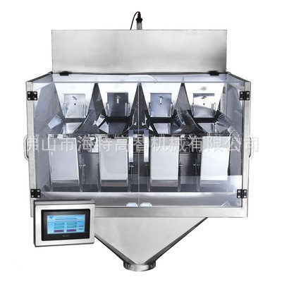 供應麥片稱重包裝機 定量包裝組合秤 四頭線性生產線 稱咖啡豆