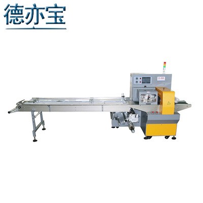 說明書包裝機文具包裝機 德亦寶ZS-450X反拉膜3伺服枕式包裝機