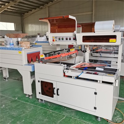 兒童水杯套膜收縮機 全自動化妝品熱收縮包裝機 L450封切收縮機