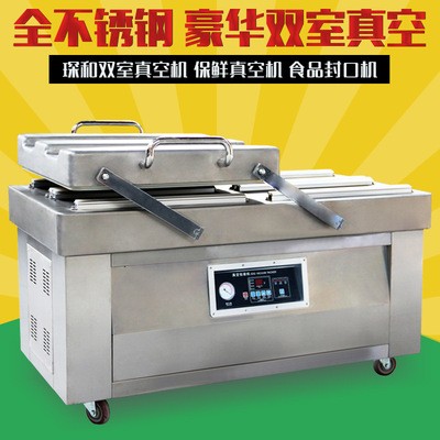 DZ600/SB 自動臺式商用包裝機 大型雙室真空機 食品保鮮真空機