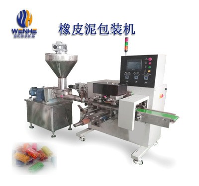 橡皮泥自動包裝機
