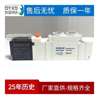 氣立可電磁閥SM5101系列 不銹鋼快裝換向閥五口二位螺紋直通氣閥