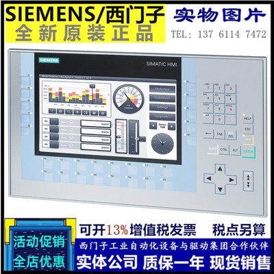 6AV2181-4MB00-0AX0操作面板6AV2 181-4MB00-0AX0原裝正品