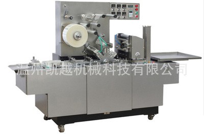 廠家推薦轉塔式全自動三維包裝機 煙包機 全自動裹包機