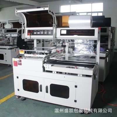 全自動L型封切機熱收縮包裝機雞蛋打包機藥品禮盒餐具書本口罩機