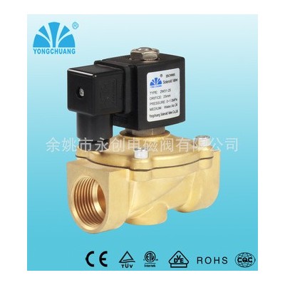 廠家銷售 電磁閥膜片 直拉膜片電磁水閥 2W31水處理電磁閥