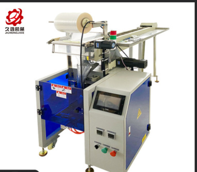 廠家全自動手投螺絲配件包裝機 螺釘螺母墊片封口機計數五金配件