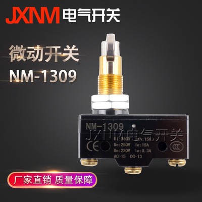 微動開關NM-1309微型行程限位按鈕滾輪自復位TM-1309 Z-15GQ22-B