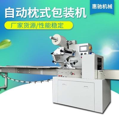 熱收縮自動包裝機 毛巾包膜機日用品五金配件套袋機 枕式包裝機