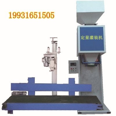 小型立式顆粒包裝機(jī) 大米包裝稱(chēng)固體顆粒自動(dòng)縫包機(jī)高效穩(wěn)定