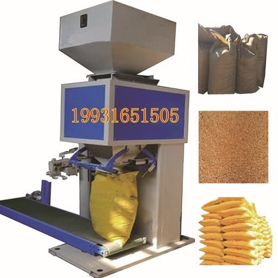 全自動定量灌裝封口包裝機 雞飼料稱重式打包機顆粒粉末包裝稱