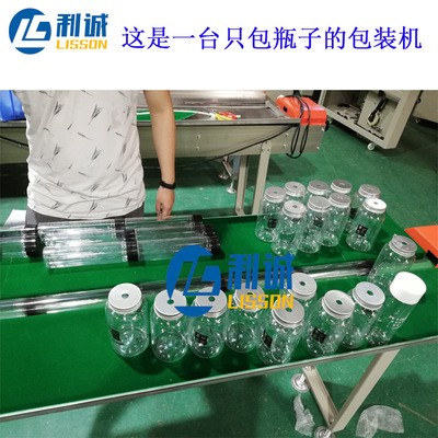 乳酸菌飲料瓶子包裝機 桶裝方便面包裝機器設備 廠家供應packing