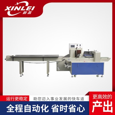 全自動高速枕式包裝機(jī) 餅干包裝食品包裝機(jī)設(shè)備