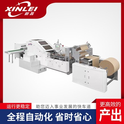 全自動紙袋制造機(jī) 高速紙袋機(jī) 牛皮紙袋制作設(shè)備 包裝機(jī)