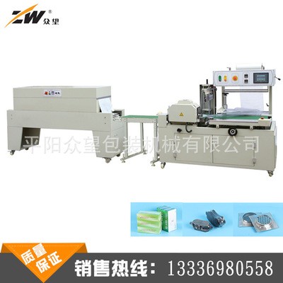 廠家直銷 熱收縮包裝機(jī) 全自動威猛先生熱收縮機(jī) POF封切熱收縮機(jī)