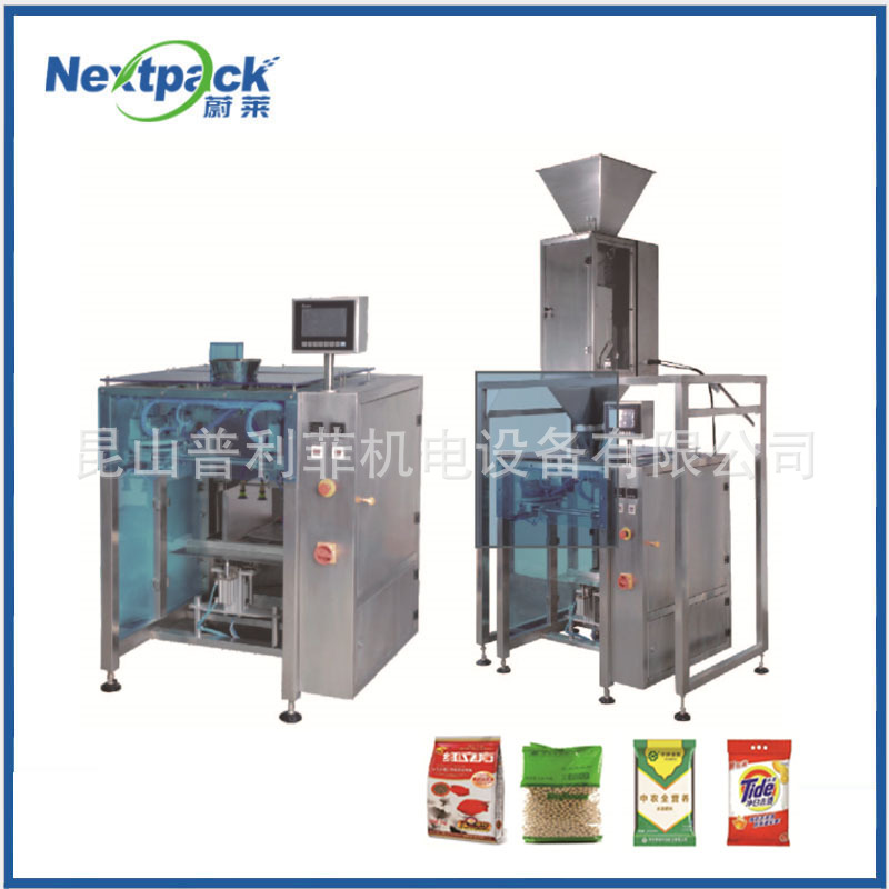 G500大袋給袋機5