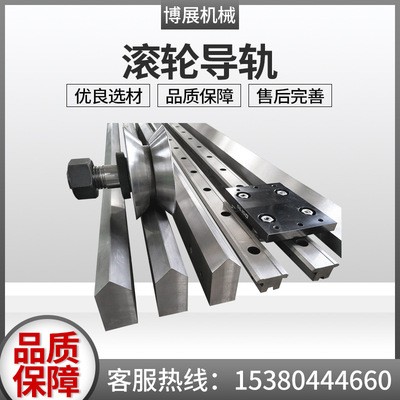 滾輪導軌 廠家供應直銷直線滾輪導軌滑動滾輪導軌直線運動導軌