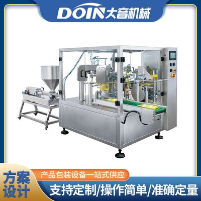 火鍋底料計(jì)量液體灌裝機(jī)封口線 全自動旋轉(zhuǎn)給袋式包裝機(jī)