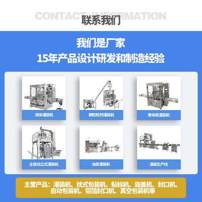 奶油食用油調(diào)味品灌裝機核桃油罐裝 全自動12頭液體灌裝機