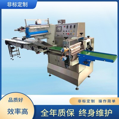 自動枕式熱縮膜包裝機月餅包裝機熱塑機 蔬菜封膜機 快遞盒塑封機
