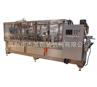 果醬流水線式塑料杯灌裝封口機(jī) 全自動膏體灌裝封口機(jī)ACFS-8A