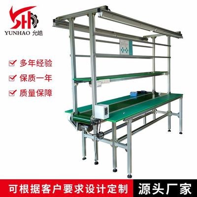 專業定制 皮帶輸送線帶雙邊工作臺 皮帶包裝自動輸送流水線