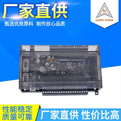 現貨供應 領控三凌菱FX3U工控板PLC ZK3U-32MR MT殼可編程控制器