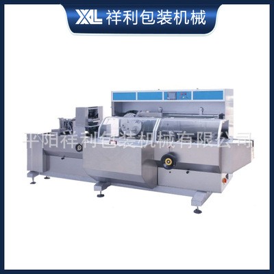 廠家供應(yīng)全自動包裝機(jī) 多功能自動裝盒機(jī)自動包裝機(jī) 日用品裝盒機(jī)