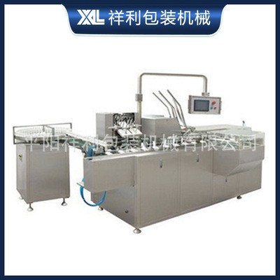 廠家供應(yīng)50口罩裝盒機(jī) 醫(yī)療用品裝盒機(jī)食品軟膏牙膏N95口罩裝盒機(jī)