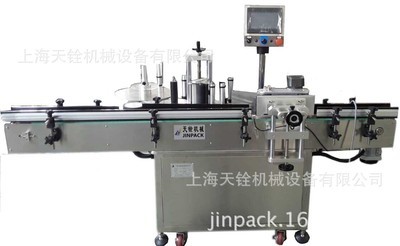 全自動貼標機 玻璃瓶 塑料瓶 飲料瓶 鐵罐不干膠圓瓶貼標機
