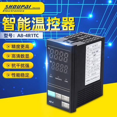 A8-4R1TC數(shù)顯智能溫控儀 溫度控制器溫控表pid溫控器A8-4系列