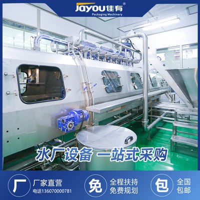 桶裝水灌裝機設備 礦泉水灌裝線 純凈水灌裝機械 五加侖灌裝