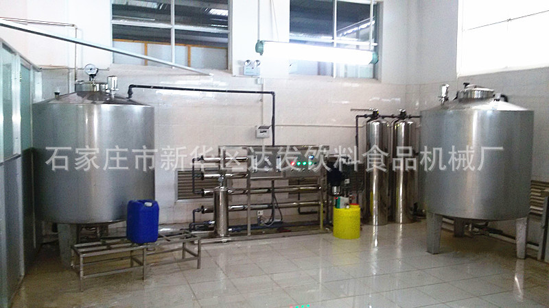 2噸水處理成套設備