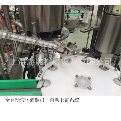 上海工廠直銷全自動液體灌裝機液體灌裝生產線貼標機旋蓋機