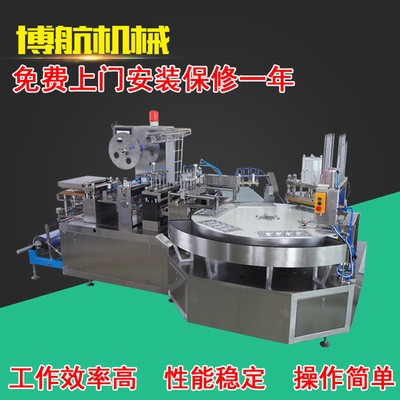 廠家熱銷加強版全自動紙塑包裝機 紙卡包裝機 吸塑包裝封口機定制電議