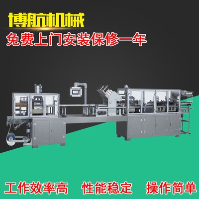 博航廠家直銷 電池紙卡型多功能包裝機 牙刷紙卡包裝機電議