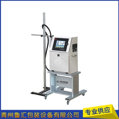 魯匯直銷激光打標機 金屬打碼機 刻字機 全自動化操作