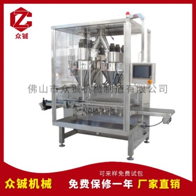 眾鋮廠家直銷 精度高奶粉灌裝機安裝自動反饋系統