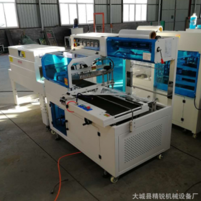 全自動(dòng)熱封機(jī) 熱收縮包裝機(jī)收縮膜包裝塑封機(jī)圖書包裝機(jī)