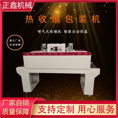 全自動(dòng)盒子包裝機(jī) 桶面泡面面條全自動(dòng)L封切機(jī) 化妝品薄膜包裝機(jī)