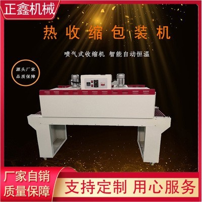 全自動盒子包裝機 桶面泡面面條全自動L封切機 化妝品薄膜包裝機